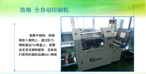 <a href=http://www.plotsmt.com/ target=_blank class=infotextkey>smt</a>加工中心 <a href=http://www.plotsmt.com/ target=_blank class=infotextkey>smt</a>加工中心