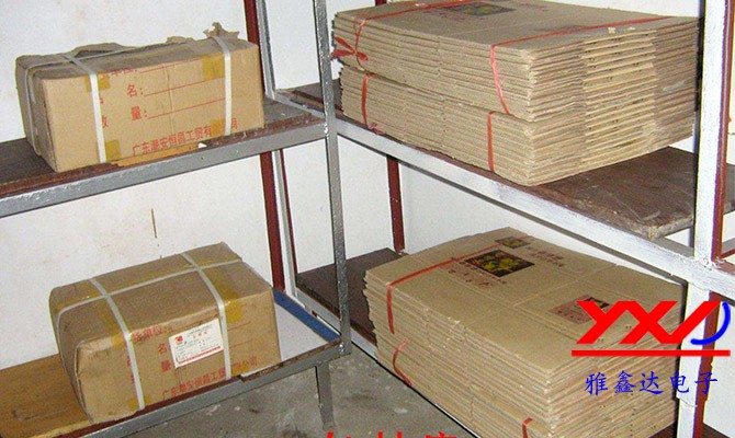 紙質(zhì)包材 紙質(zhì)包材